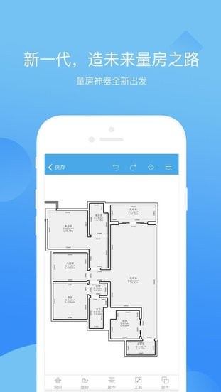 科创量房神器 v6.0.7 安卓官方版 2