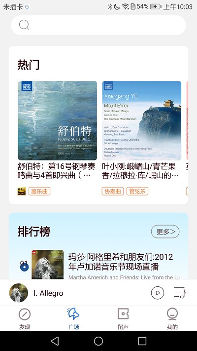 库客音乐app v5.0.0 安卓版 0