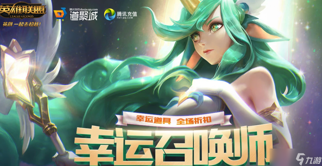 LOL2022年12月幸运召唤师活动介绍(英雄联盟手游_)