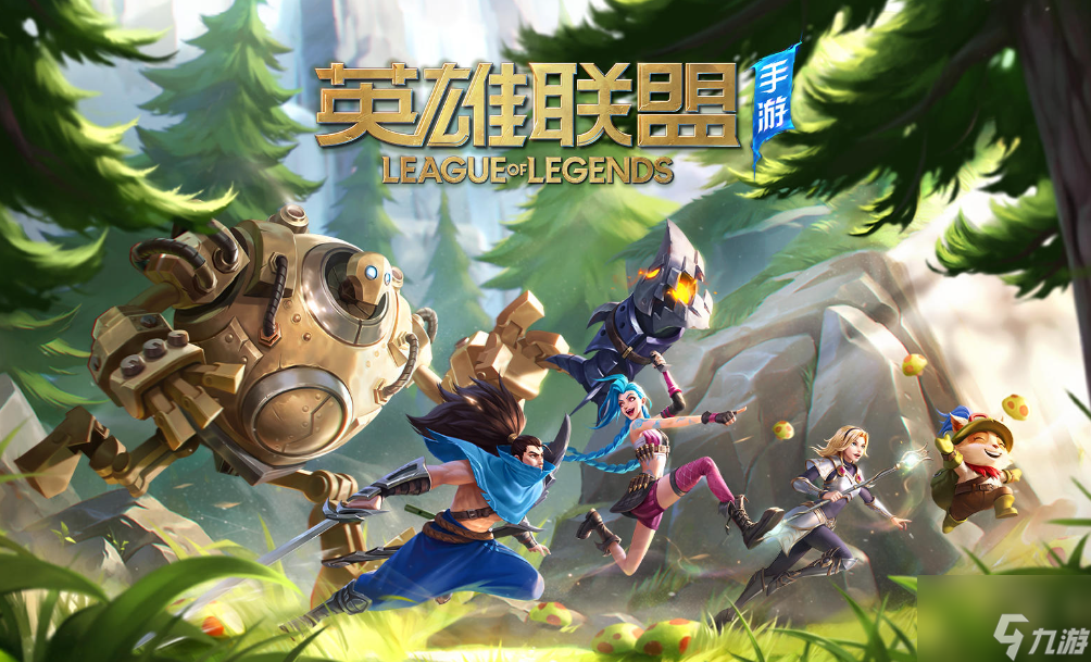 英雄联盟手游无限火力模式怎么进?(无限火力模式进入方法(英雄联盟手游))