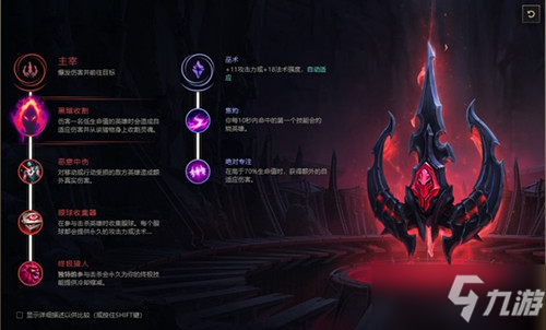 《LOL》2021无限火力冰鸟出装推荐