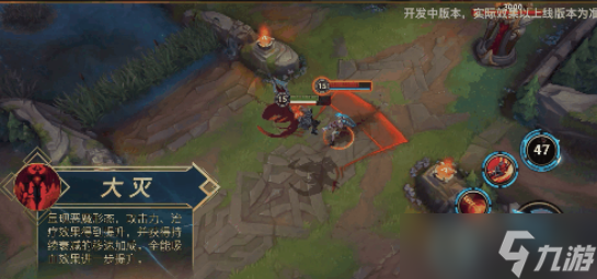 《英雄联盟手游》亚托克斯怎么玩 亚托克斯技能介绍