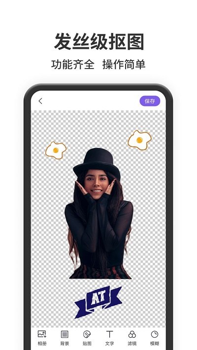 照片处理器app v1.1.1 安卓版 0