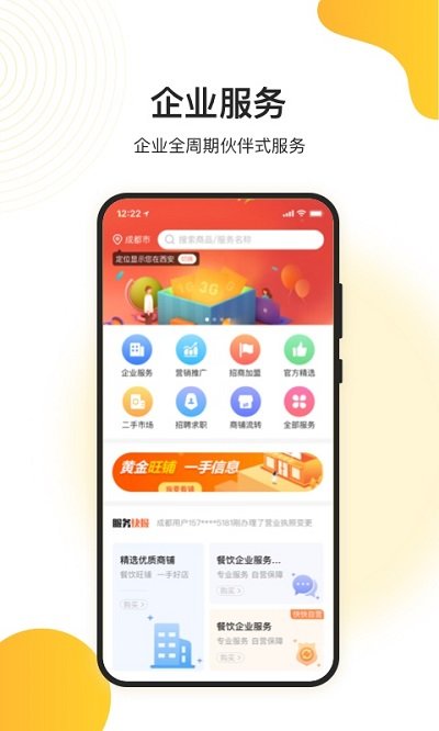 快快官方版 v2.0.2 安卓版 2
