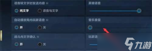 《英雄联盟手游》怎么设置比较好？操作设置推荐