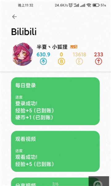 acmezone软件 v2.0.0 安卓版 2