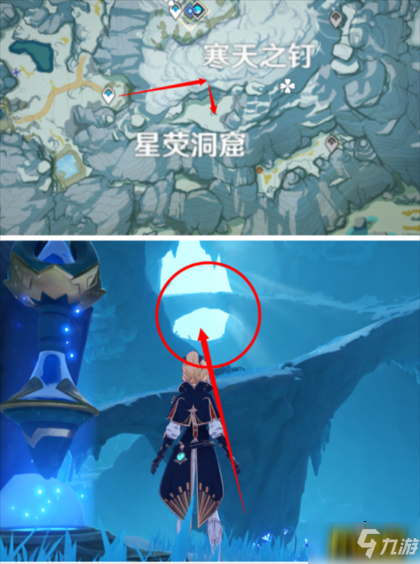 原神2.3雪山八个石碑在哪里-2.3雪山八个石碑位置大全