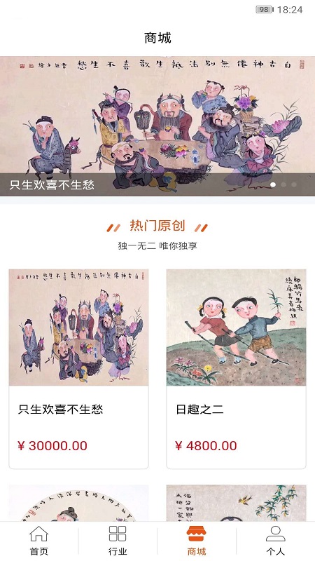 大家说app v3.1.9 安卓版 2