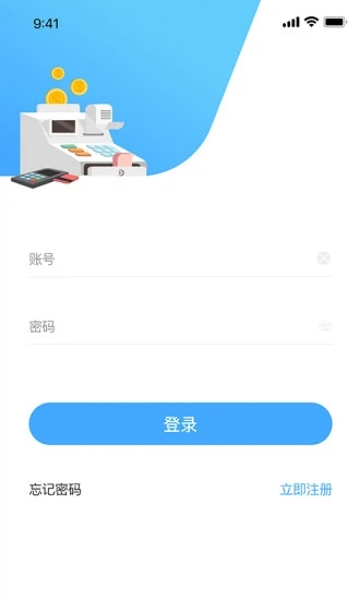 支付通qpos客户端 v5.3.3 安卓官方版 2