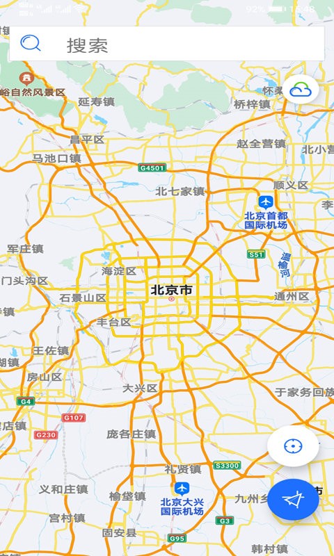 依依地图导航手机版 v791.3 安卓版 1
