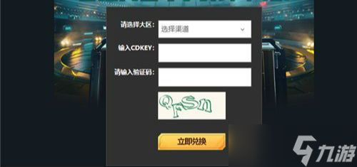 英雄联盟电竞经理cdk口令码大全(英雄联盟手游_)