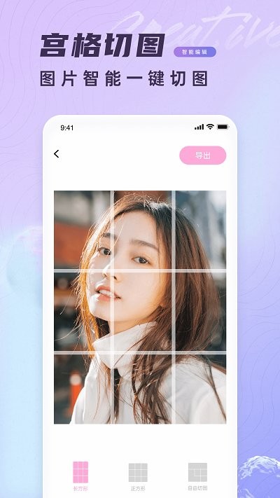 拼立得手机版 v1.0.0 安卓版 2