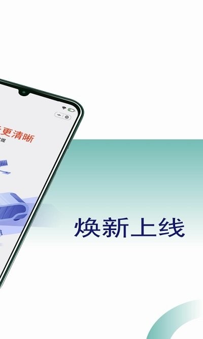 吉汽约车司机版 v5.60.0.0004 安卓版 4
