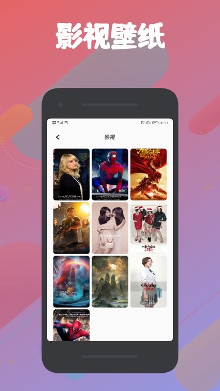 被窝影视app v1.3 安卓版 2