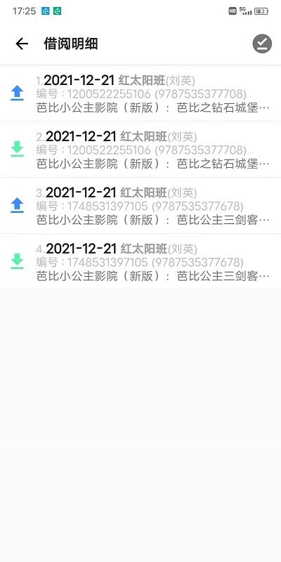 读书吧官方版 v1.2.32 安卓版 2