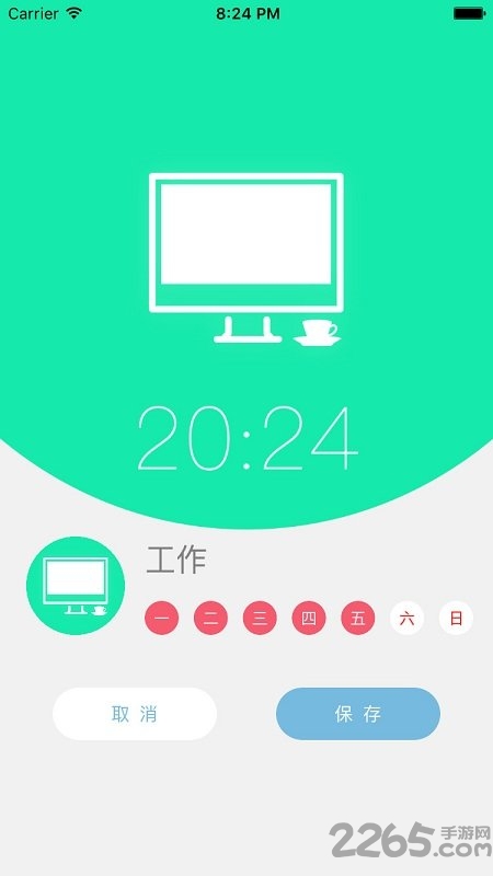 梦梦奈苹果手机版 v1.7.0 iPhone最新版 2