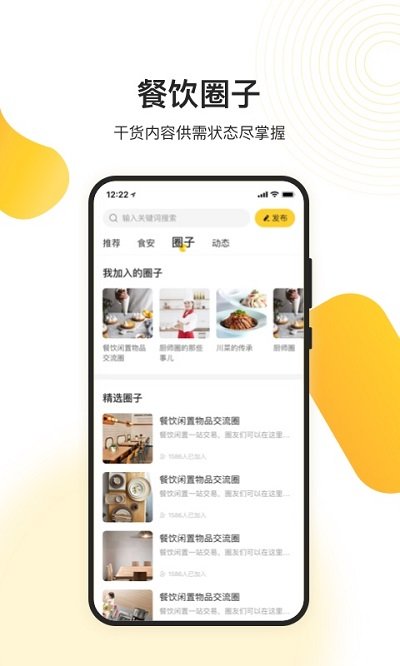 快快官方版 v2.0.2 安卓版 1