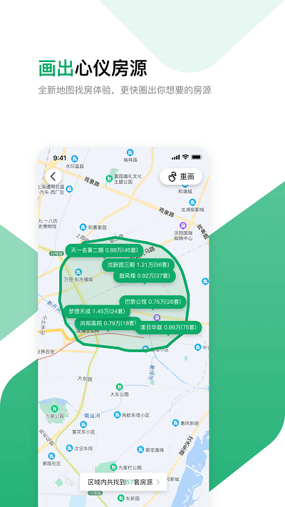 芒果在线手机版 v6.3.9 安卓版 3