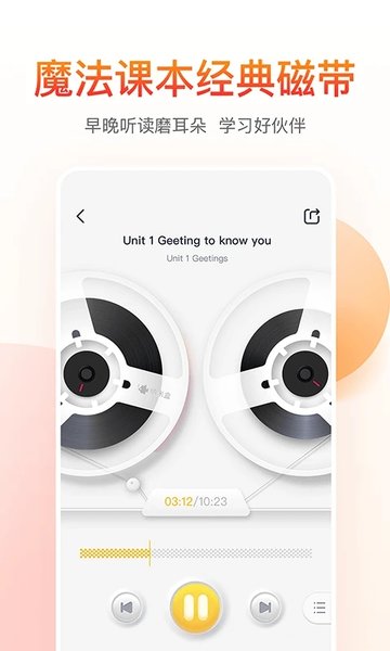 纳米盒苹果手机版 v10.0.4 ios版 4
