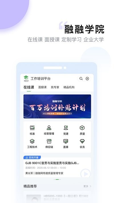 融融网下载
