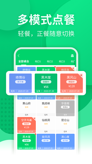 掌中宝app v3.3.0 安卓最新版本 2