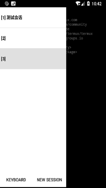 termux老版本 v0.49 安卓版 2
