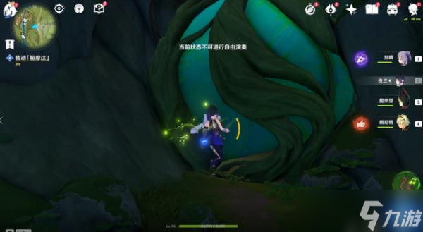 《原神》森林书系列吉祥具书流程图解- 吉祥具书任务全攻略