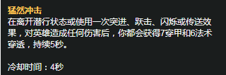 《LOL》S11赛季狐狸天赋符文推荐