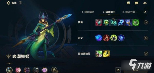 英雄联盟手游娜美怎么玩 基础玩法攻略分享