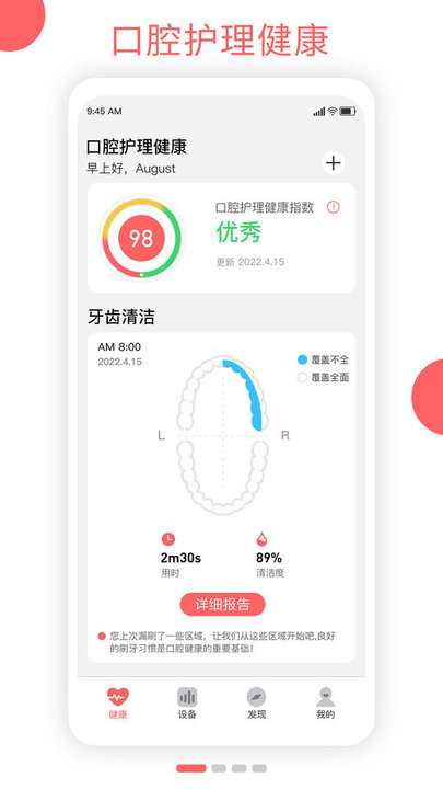 欧可林app v4.0.1 安卓官方版 0