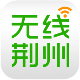无线荆州最新版本下载(无线荆州官方免费下载安装)