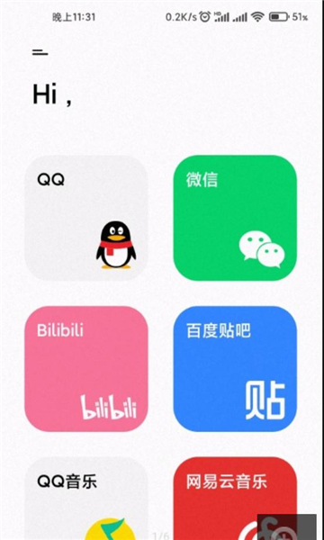 acmezone软件 v2.0.0 安卓版 0