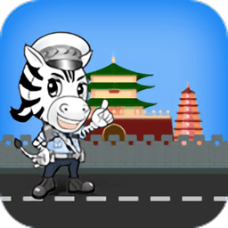 西安交警app最新版下载(西安交警app官方下载)
