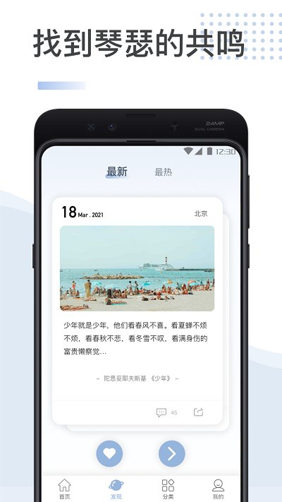 xalharmtv手机版 v1.2.13 安卓版 0