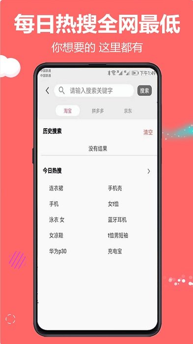 云推宝app v6.4.0 安卓版 2