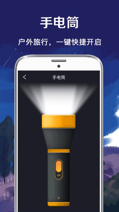 北斗指南针免费版 v5.6.7 安卓最新版 2