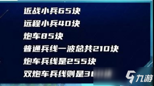 英雄联盟手游补兵技巧分享