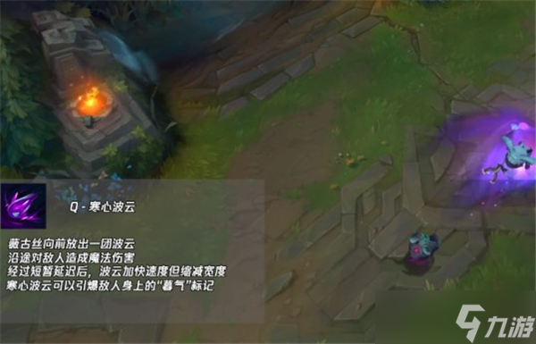 英雄联盟手游熬夜波比最强出装是什么 熬夜波比最强出装攻略分享
