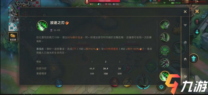 英雄联盟手游瑞雯怎么连招?(瑞文连招技巧(英雄联盟手游))