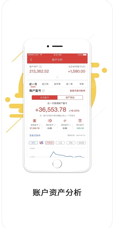 掌中网中原证券官方版 v9.08.98 安卓专业版 2