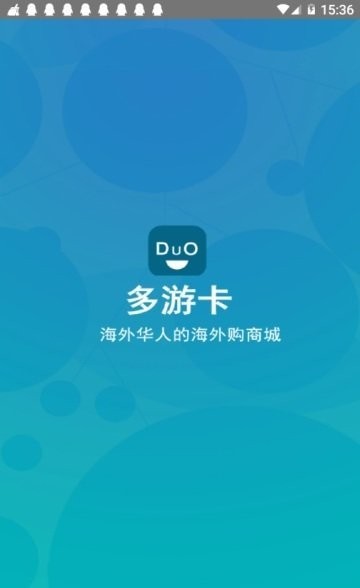 多游卡商城