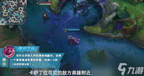英雄联盟手游卡萨丁怎么连招