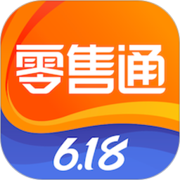 阿里零售通app手机版图