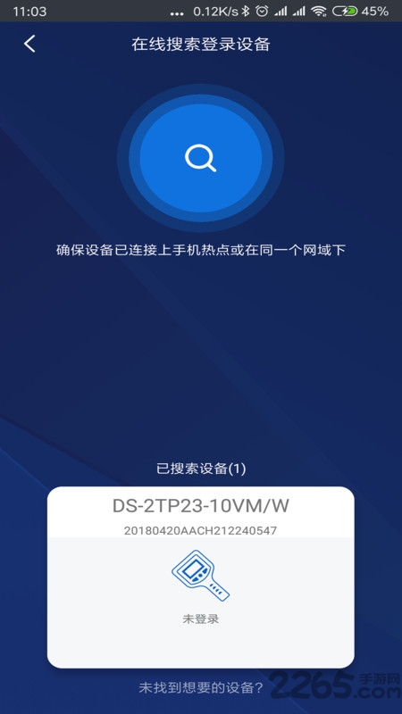 热视app v1.1.0 官方安卓版 0