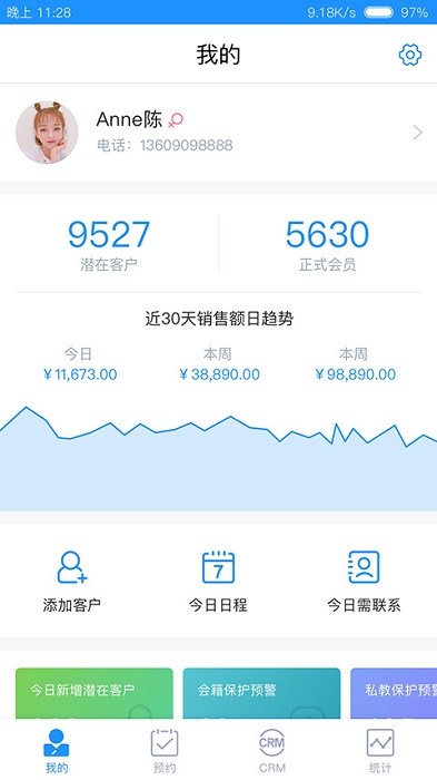 三体云动app v1.6.2 安卓版 0