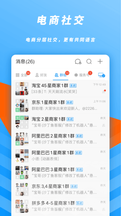 沙丁鱼星球官方版 v1.21.2 安卓版 2