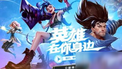《LOL手游》韩服账号怎么注册?(韩服账号注册教程(英雄联盟手游))
