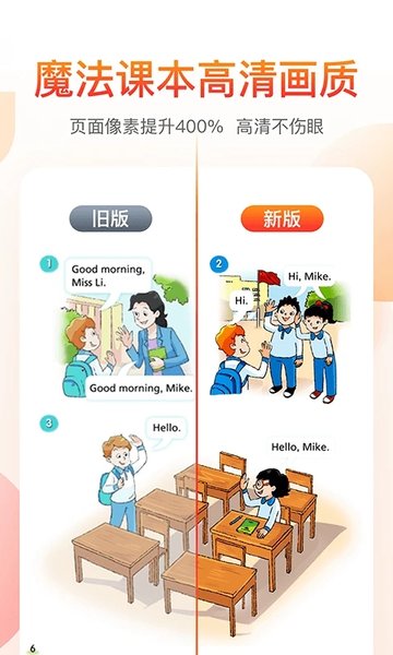 纳米盒苹果版免费下载安装
