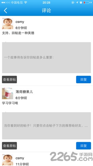 2018药圈网手机版 v1.0.23 安卓最新版 2