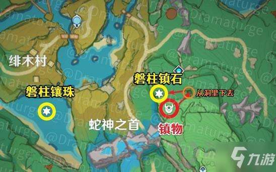 原神远吕羽氏遗事任务怎么做 原神远吕羽氏遗事全攻略